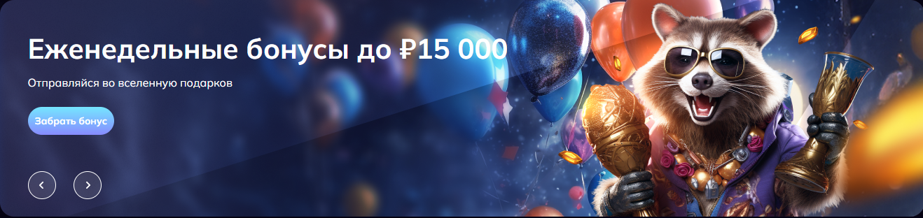 Вход в kometa casino