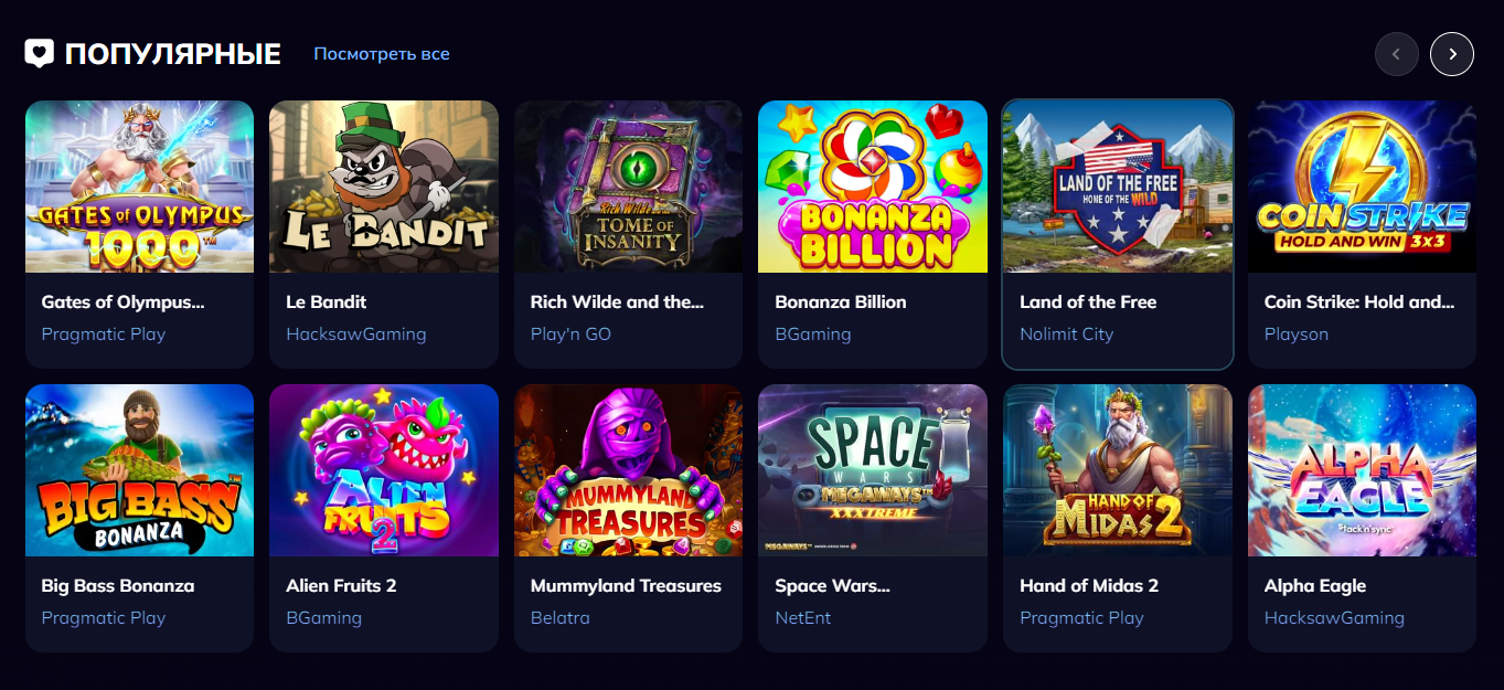 как войти в казино комета